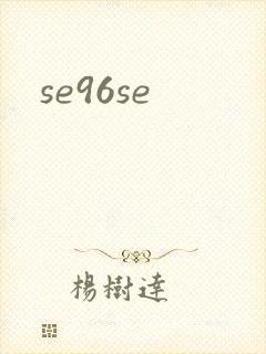 se96se
