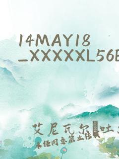 14MAY18_XXXXXL56ENDIAN2