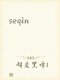 seqin