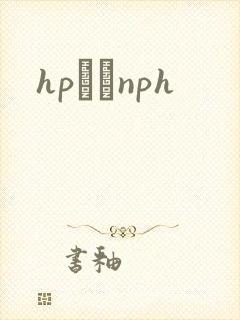 hpУ԰nph
