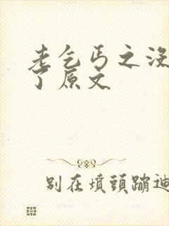 老乞丐之没完没了原文