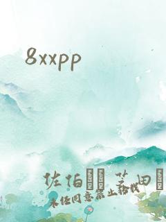 8xxpp