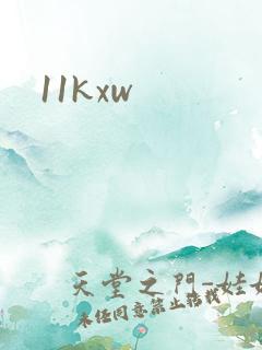 11kxw