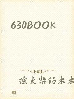 630BOOK