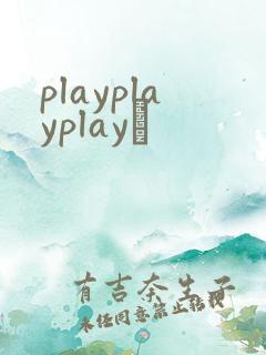 playplayplayʬ