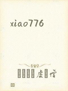 xiao776