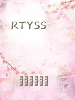 RTYSS