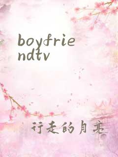 boyfriendtv