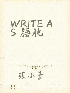 WRITE AS 膀胱