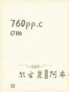 760pp.com