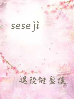seseji