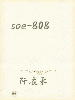 soe-808