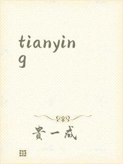 tianying