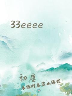 33eeee
