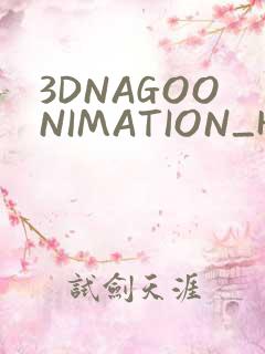 3DNAGOONIMATION_HONKAI
