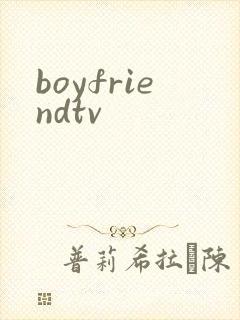 boyfriendtv
