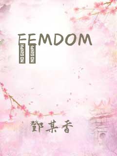FEMDOM С˵