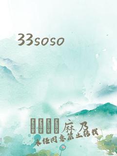 33soso