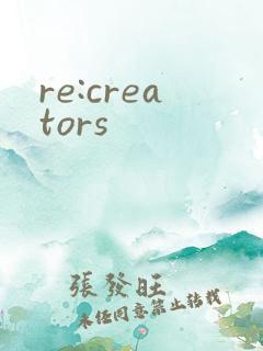 re:creators