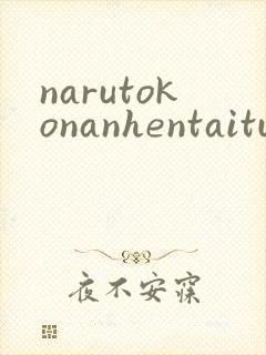narutokonanhentaitube