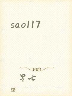sao117
