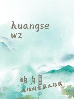 huangsewz