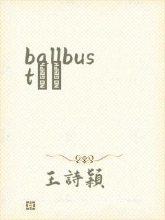 ballbustС˵