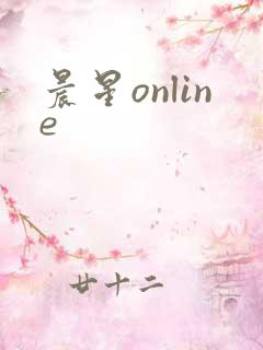 晨星online