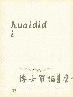 huaididi