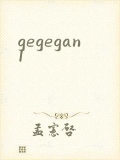 gegegan1