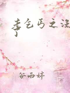 老乞丐之没完没了