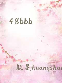 48bbb