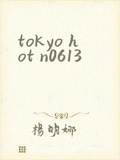 tokyo hot n0613