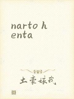 narto henta