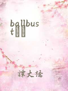 ballbustС˵