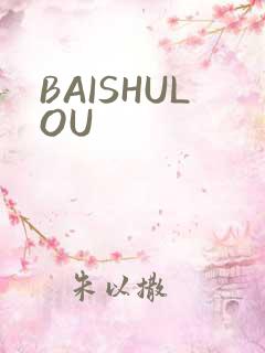 BAISHULOU