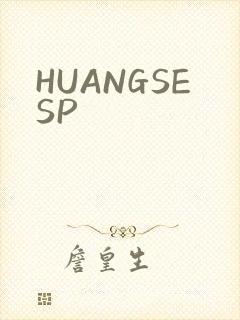 HUANGSESP