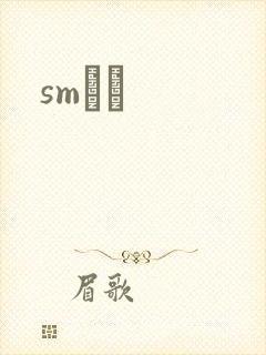smˮŰ