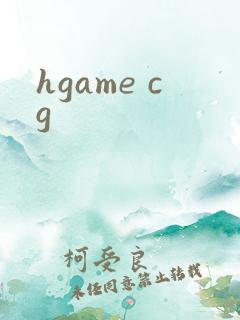 hgame cg