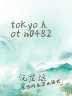 tokyo hot n0482