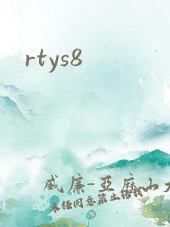 rtys8