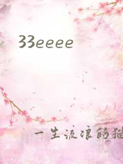 33eeee