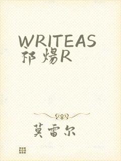 WRITEAS祁炀R