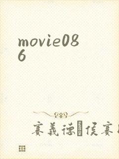 movie086