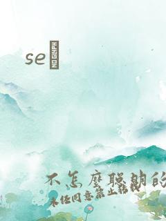 seͼ
