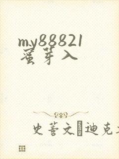 my88821蜜芽入