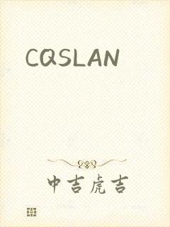 CQSLAN