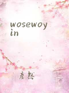 wosewoyin