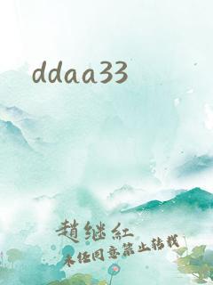 ddaa33