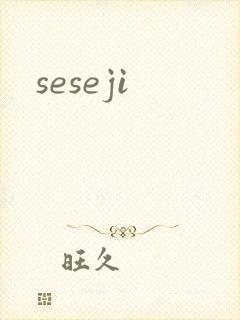 seseji